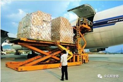 《航空服务业的发展趋势》