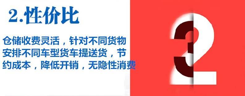 香港仓库一站式仓储服务 代收全球货物、仓储与配送解决方案